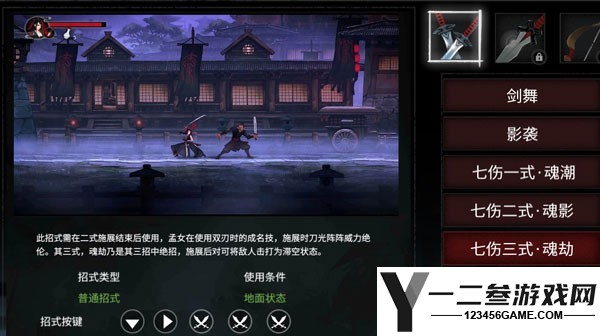 无名之辈游戏下载