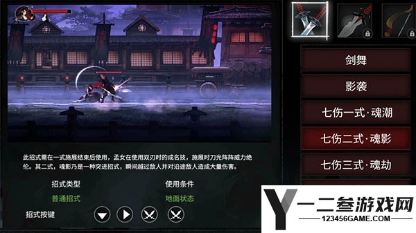 无名之辈游戏下载