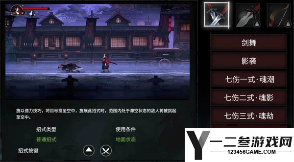 无名之辈游戏下载