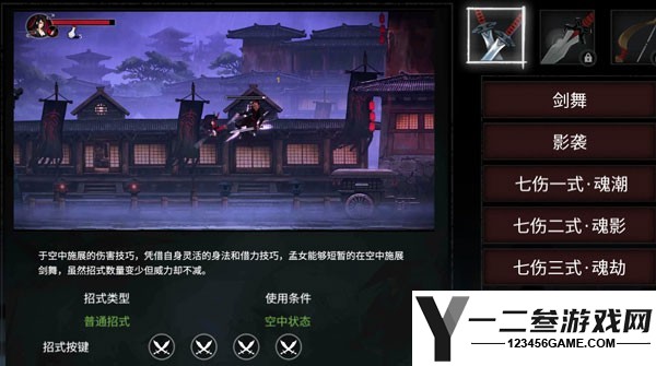 无名之辈游戏下载