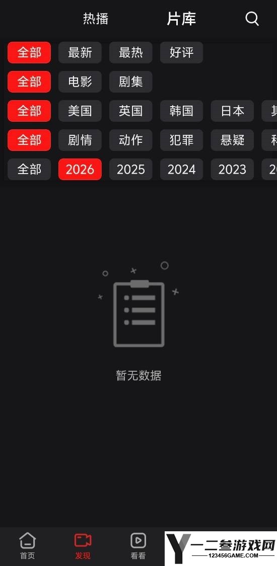 人人影视近两年未上线新片！会员价格超优爱腾连续包月