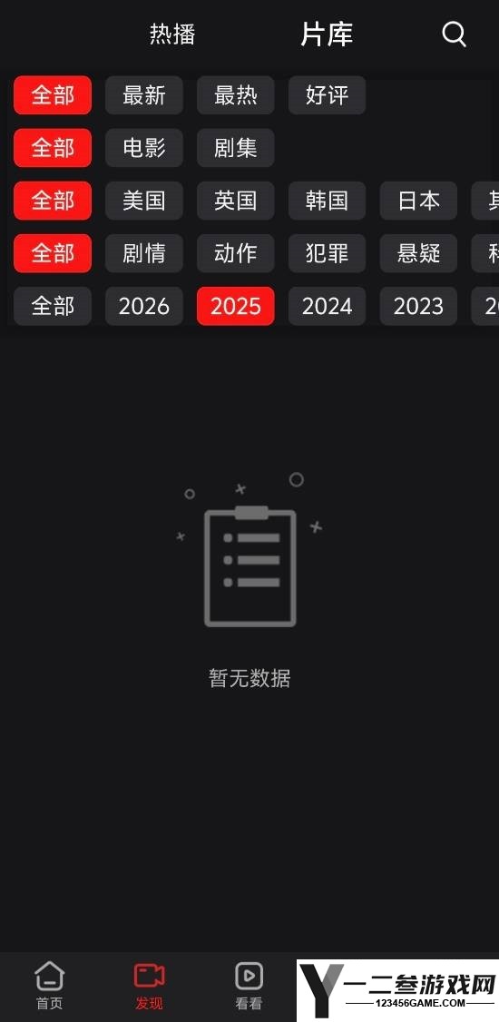 人人影视近两年未上线新片！会员价格超优爱腾连续包月