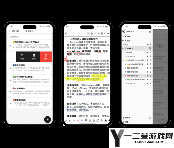 Lionote APPapp下载