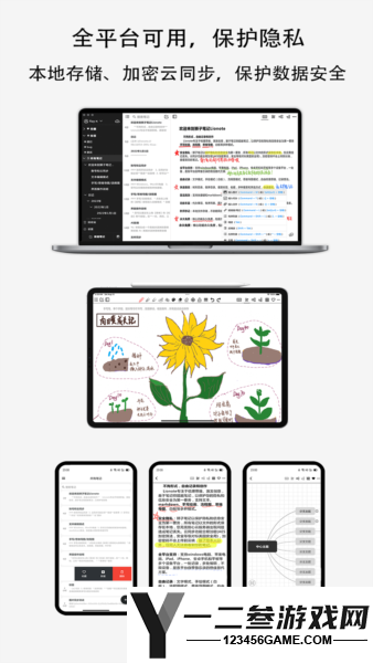 Lionote APPapp下载