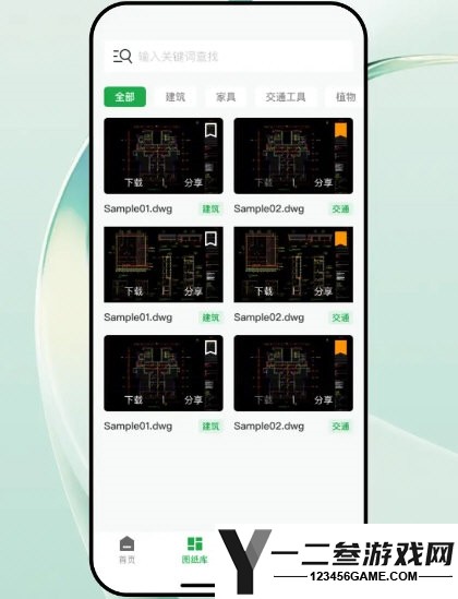 CAD看图帮安卓版app下载