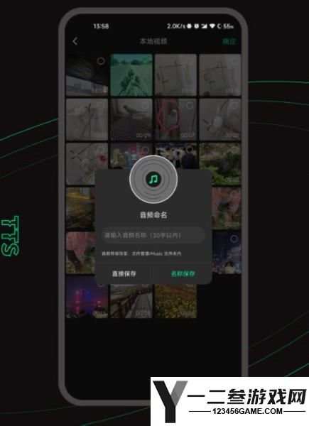 乐剪音频app下载
