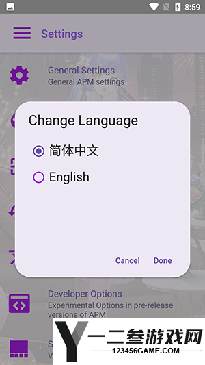 电梓播放器移动版app下载