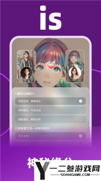 爱斯慕AisMapp下载