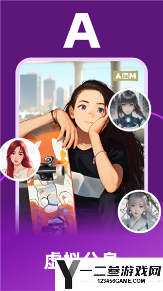 爱斯慕AisMapp下载