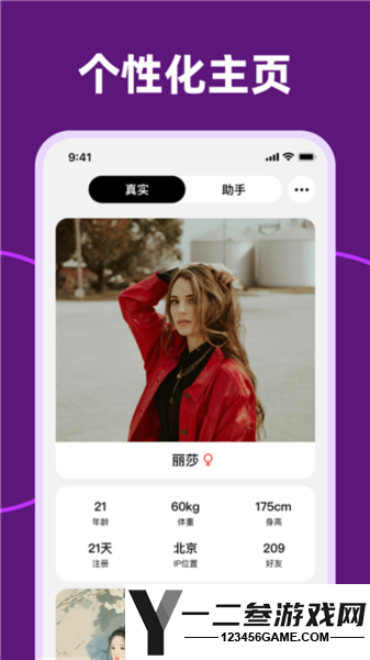 爱斯慕AisMapp下载