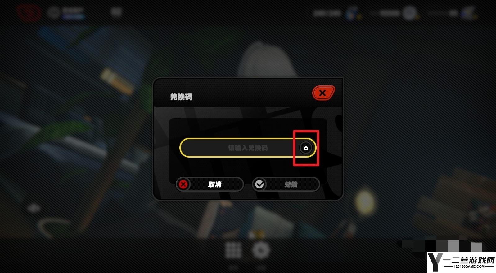 绝区零3月14日兑换码2026