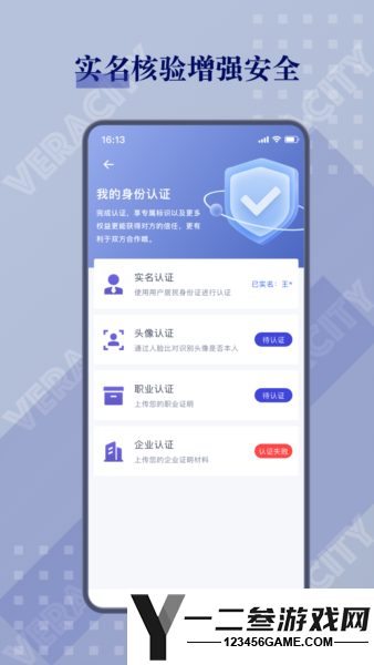 闲创无忧安卓版app下载