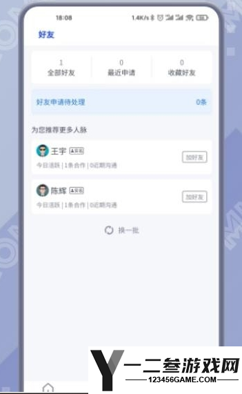 闲创无忧安卓版app下载