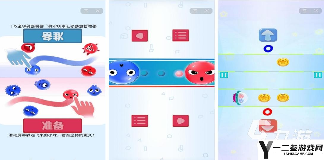 耐玩的双人游戏有哪些
