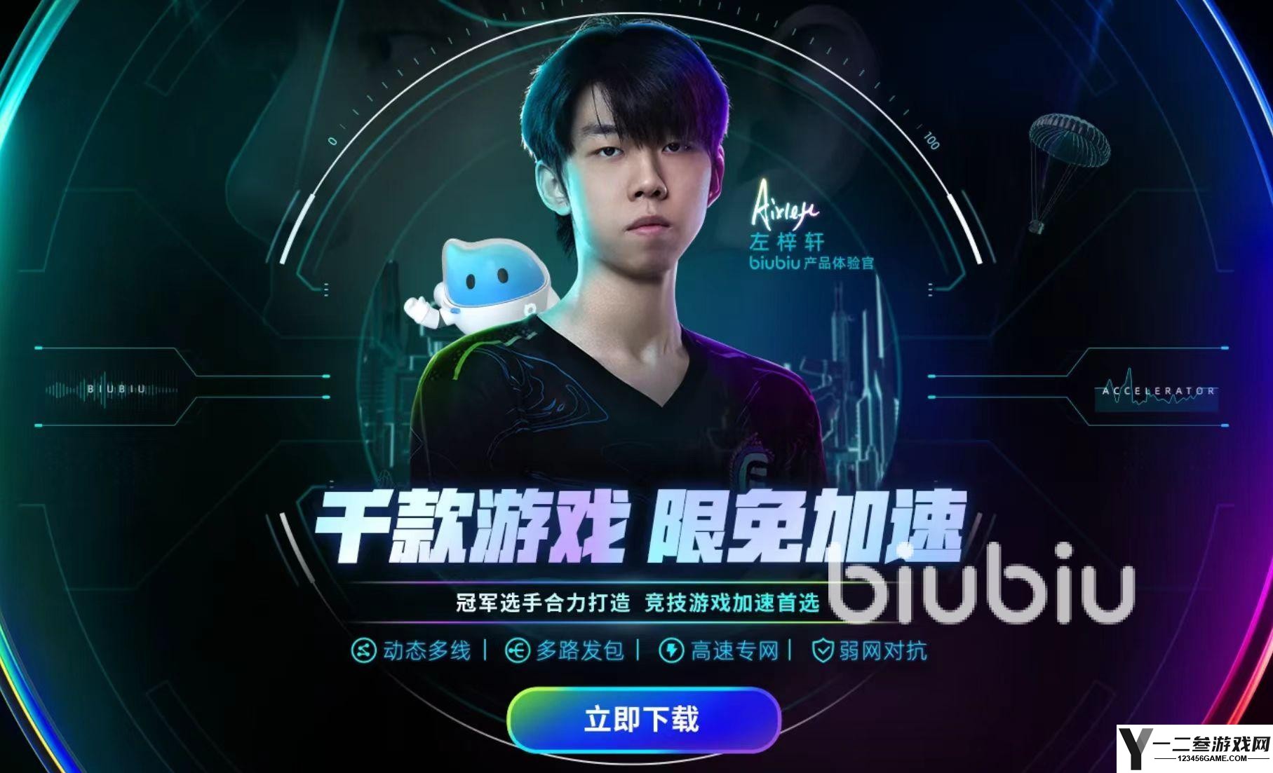 Strategos下载慢怎么办