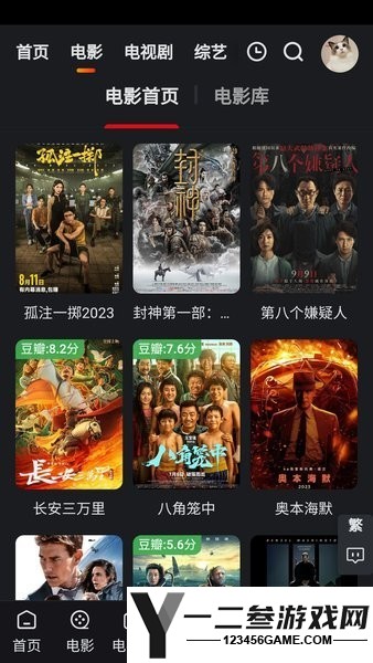 追影猫app手机版app下载