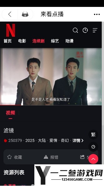 追影猫app手机版app下载