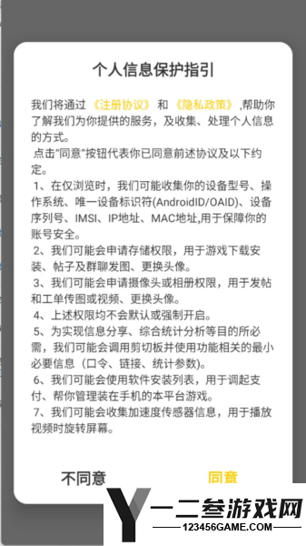 比奇玩游戏盒子手机版app下载