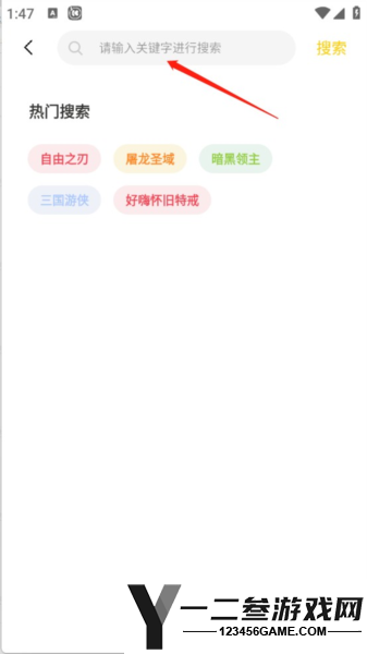 比奇玩游戏盒子手机版app下载