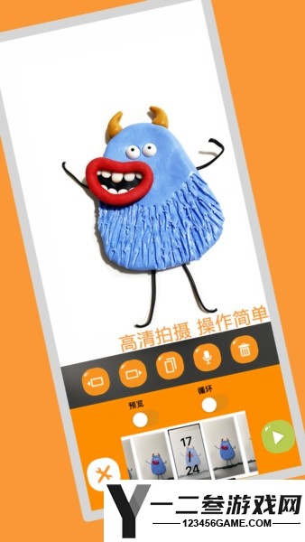 小羊飞飞定格动画app下载