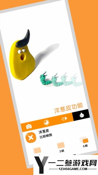 小羊飞飞定格动画app下载