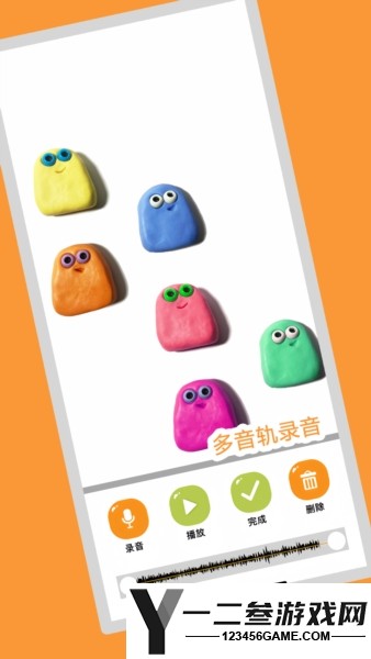 小羊飞飞定格动画app下载