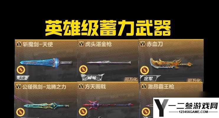 穿越火线刀战蓄力技巧有什么