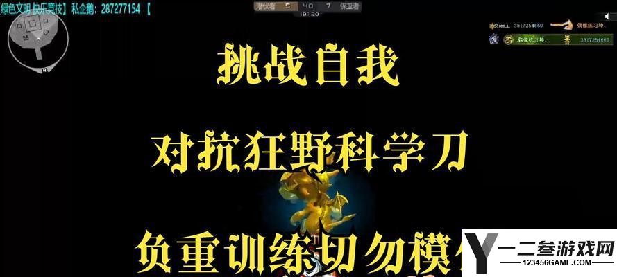 穿越火线刀战蓄力技巧有什么