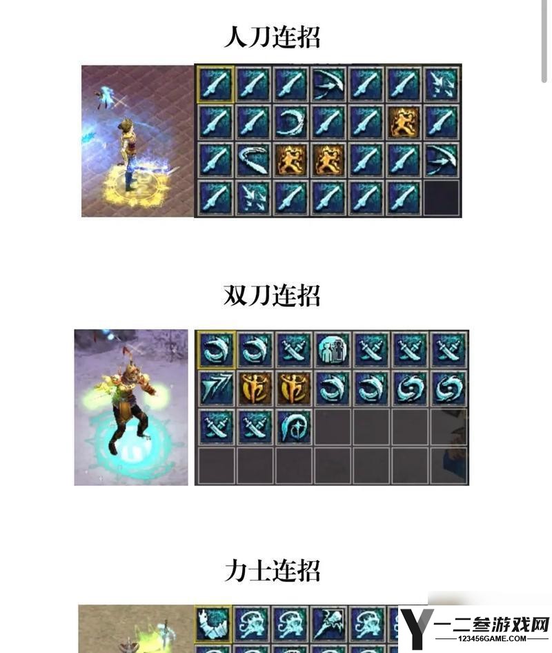 穿越火线刀战蓄力技巧有什么