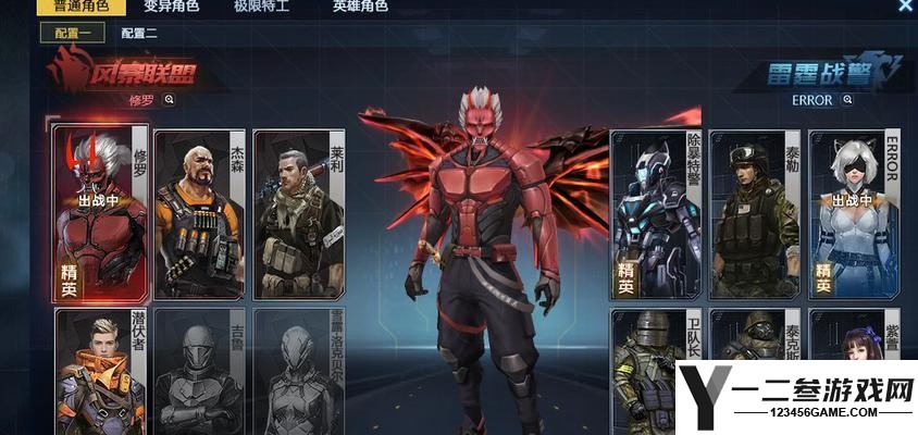 生化危机药水三原色制作方法是什么