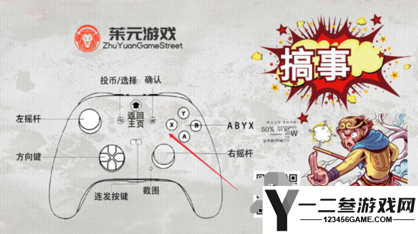 茱元游戏模拟器正版中文版app下载