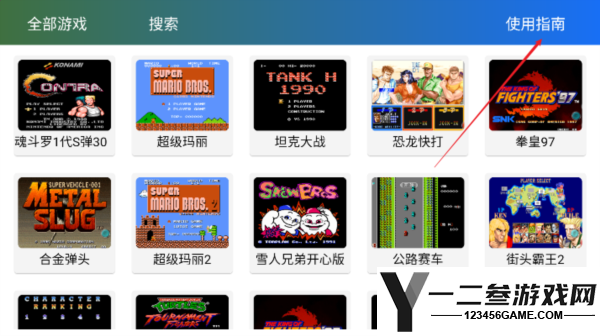 茱元游戏模拟器正版中文版app下载