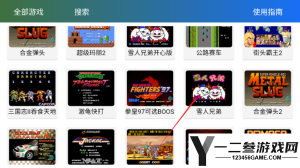 茱元游戏模拟器正版中文版app下载