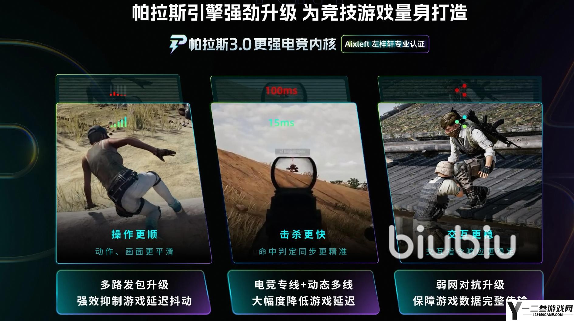 逃生试炼加入服务器失败怎么回事