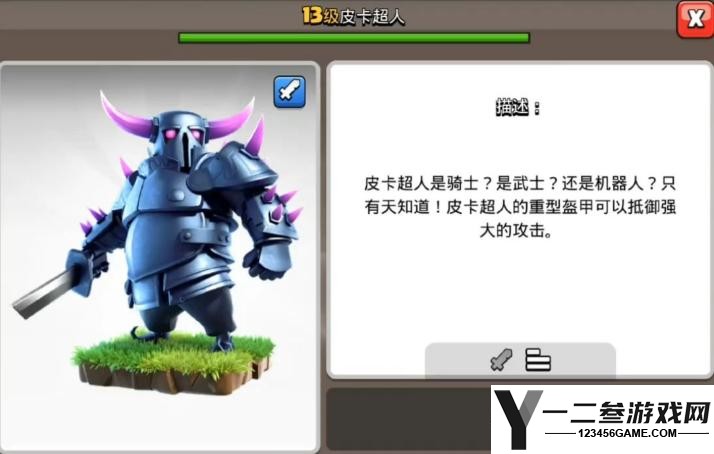 部落冲突援军怎么应对