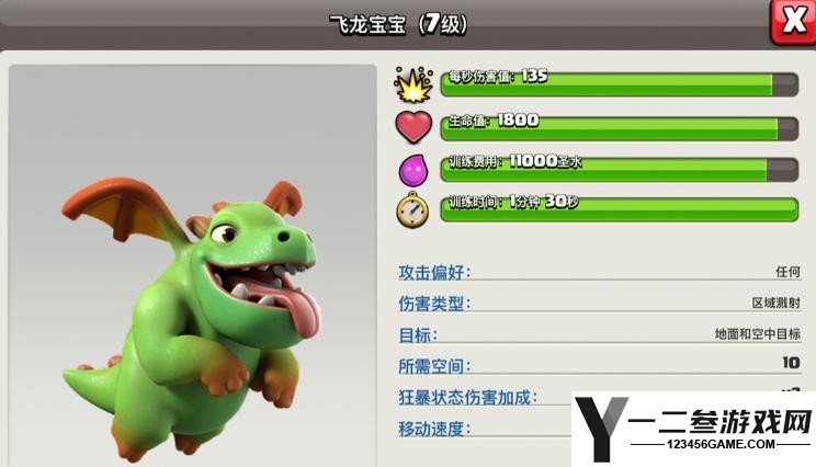 部落冲突援军怎么应对