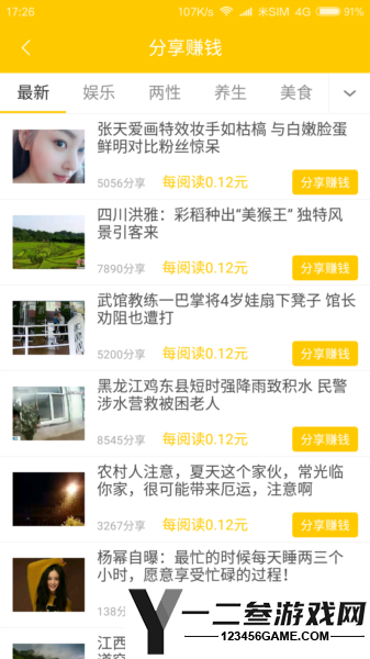 兜兜赚app下载