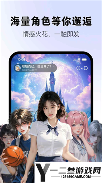 月匣聊天免费版官方正版app下载