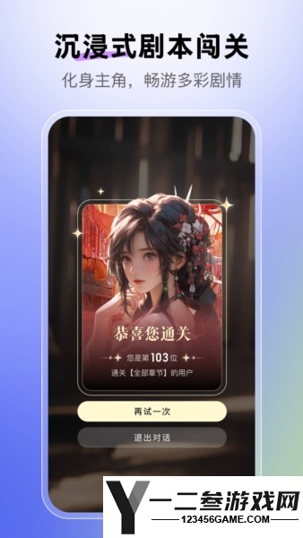月匣聊天免费版官方正版app下载