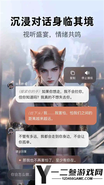 月匣聊天免费版官方正版app下载