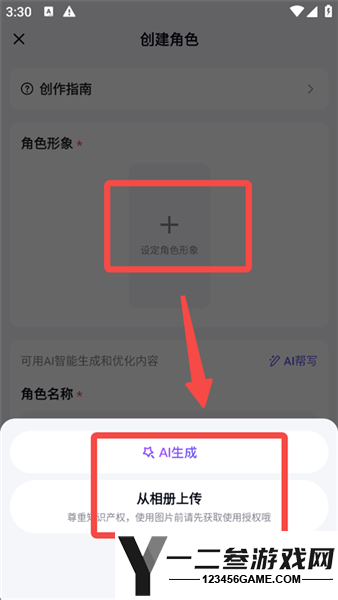 月匣聊天免费版官方正版app下载