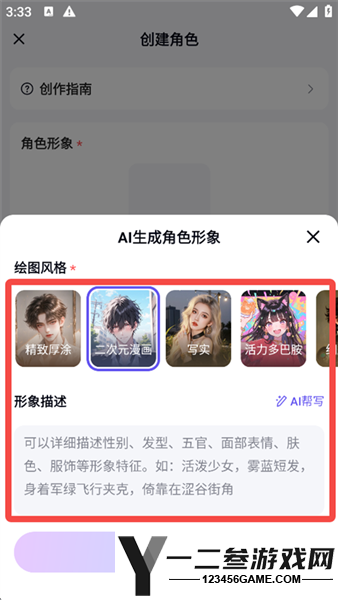 月匣聊天免费版官方正版app下载