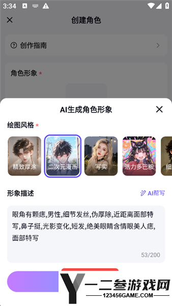 月匣聊天免费版官方正版app下载