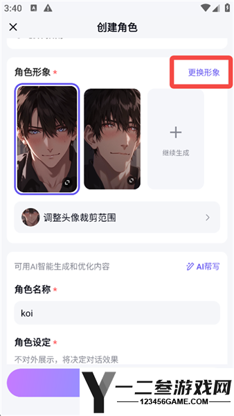 月匣聊天免费版官方正版app下载