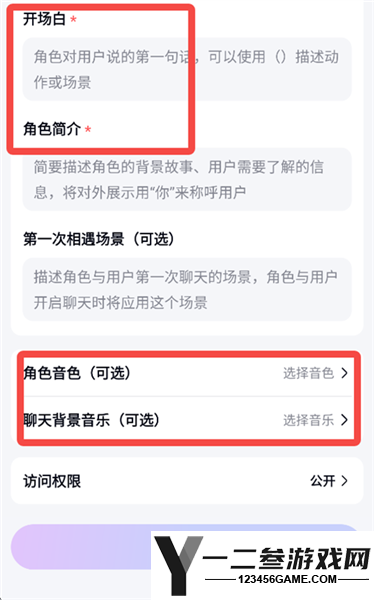 月匣聊天免费版官方正版app下载