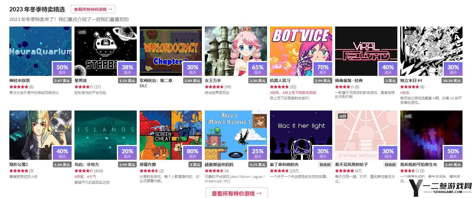 itch.io游戏入口免费