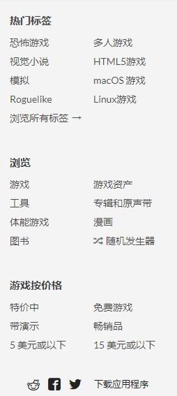 itch.io游戏入口免费