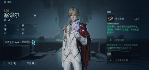 镭明闪击自选英雄怎么选