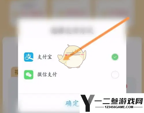 薄荷健康会员开通方法