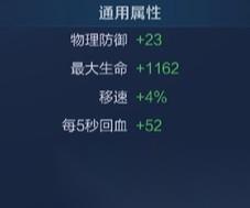 王者荣耀新版大禹铭文选择攻略